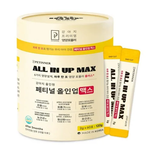 상품정보링크 생성강아지 영양제 종합영양제 60포 120g 기관지 관절 피…52%
